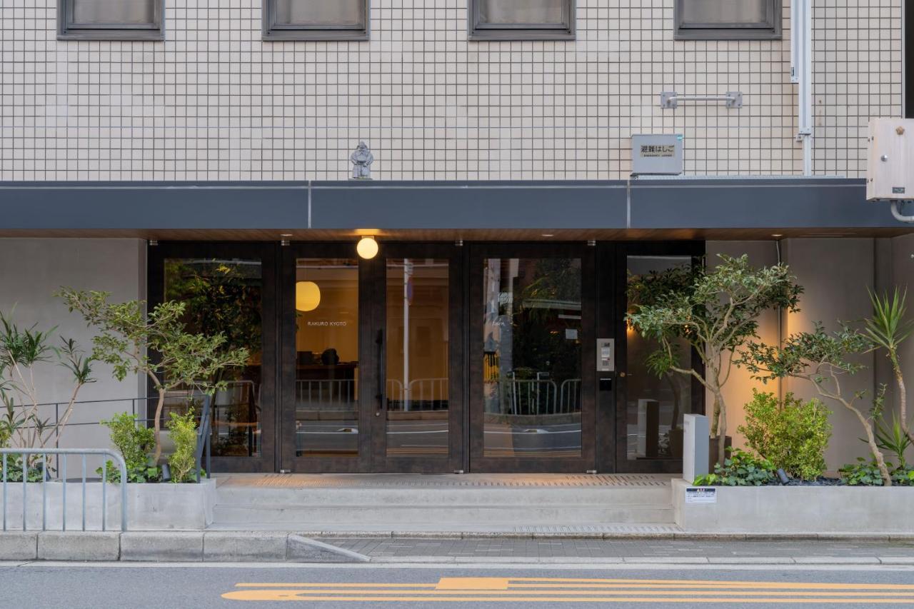 Rakuro Kyoto By The Share Hotels Екстериор снимка